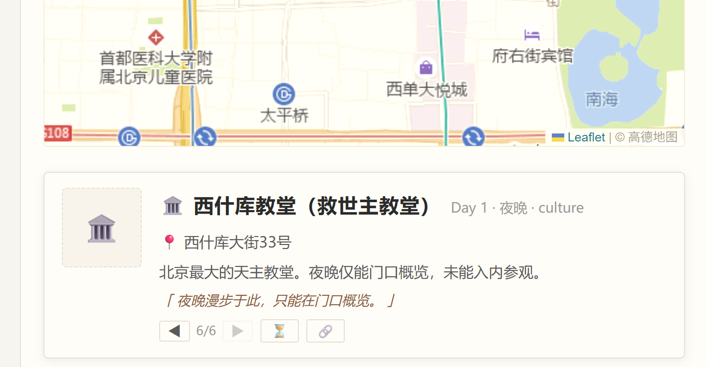 浮卡完整