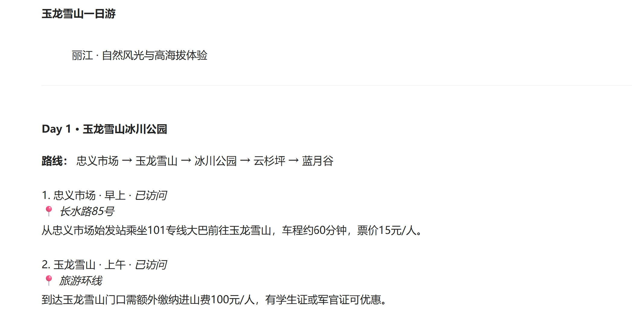 Markdown预览