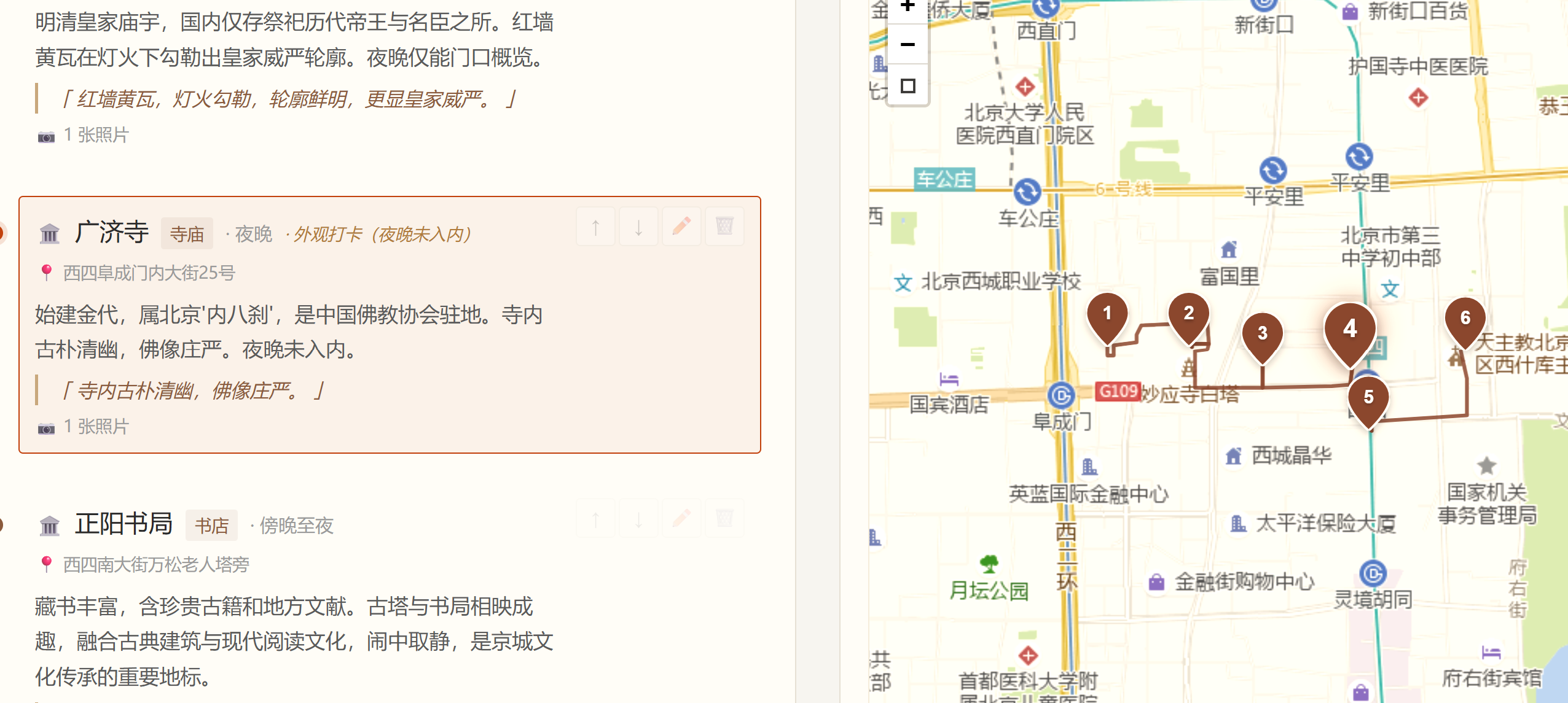 混合输入