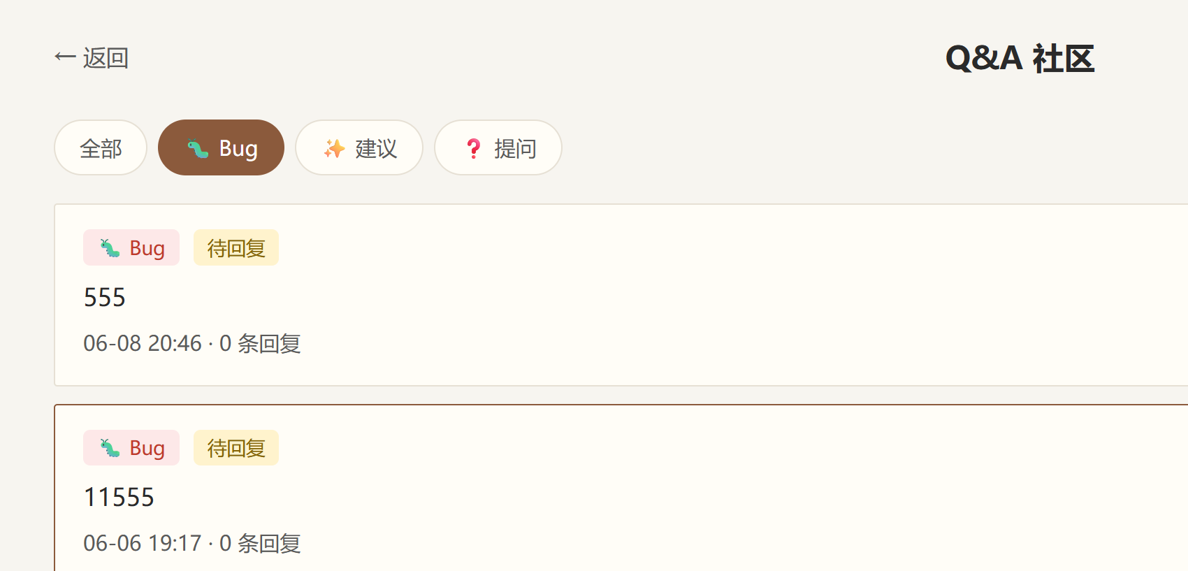标签筛选